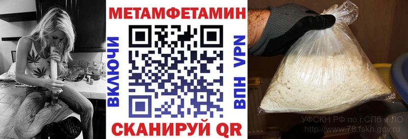 АМФЕТАМИН 97%  Елизаветинская 