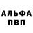 Амфетамин 97% Nabiev KZ