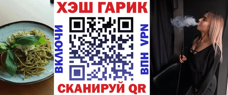 mega tor  Елизаветинская  Еда ТГК марихуана  наркотики 