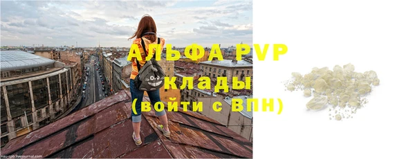 скорость mdpv Алзамай