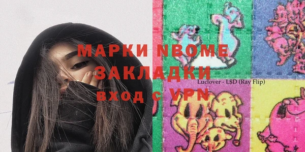 каннабис Абдулино