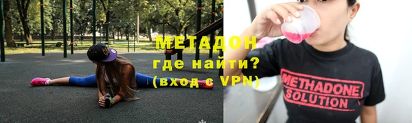 спиды Абинск
