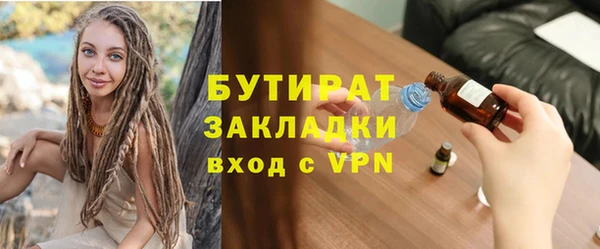 альфа пвп Навашино
