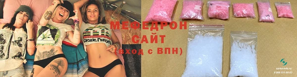МДПВ Абаза