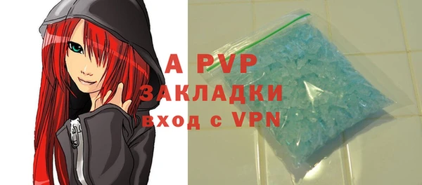 МДПВ Абаза