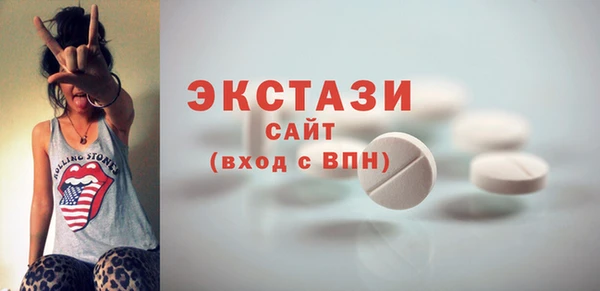 спиды Абинск