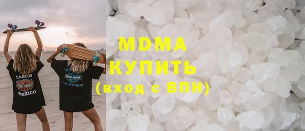 скорость mdpv Алзамай