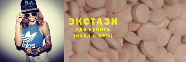 скорость mdpv Алзамай