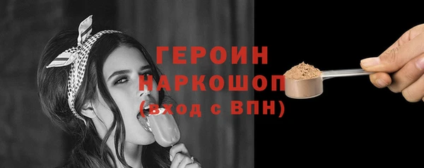 спиды Абинск