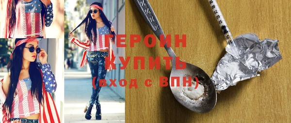 спиды Абинск