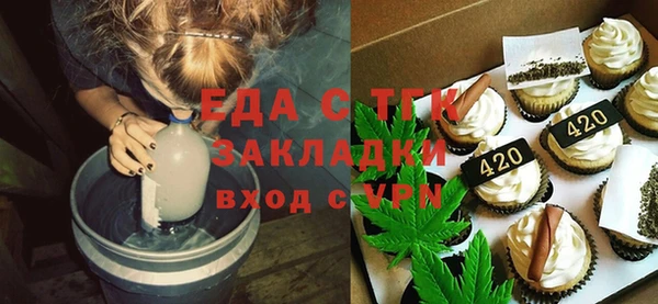 каннабис Абдулино