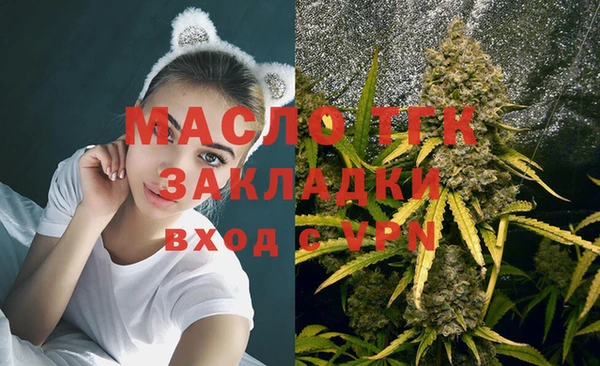 спиды Абинск