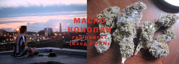 спиды Абинск