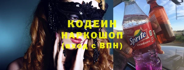 спиды Абинск