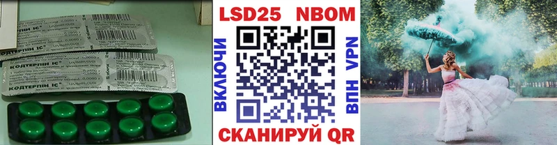 закладки Елизаветинская Лсд 25 экстази кислота