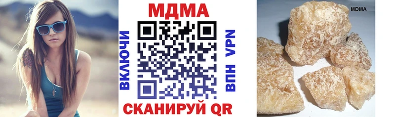 наркошоп  Елизаветинская  MDMA молли 
