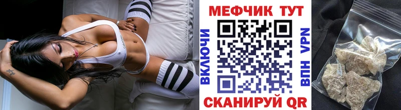 МЯУ-МЯУ mephedrone Елизаветинская