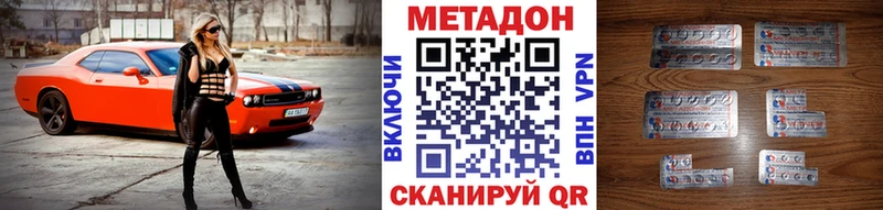 omg ссылка  Елизаветинская  Метадон methadone 