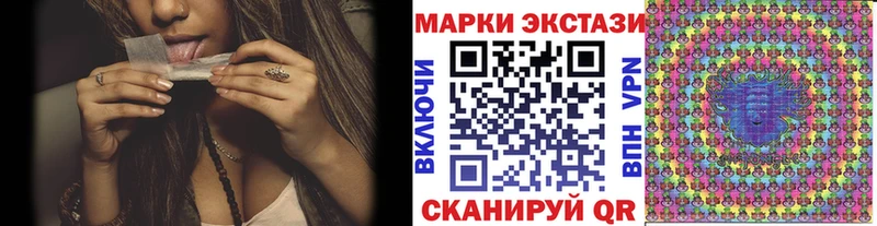 наркота Елизаветинская Наркотические марки 1,8мг